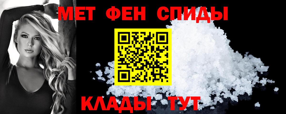 АМФ VHQ Кемерово