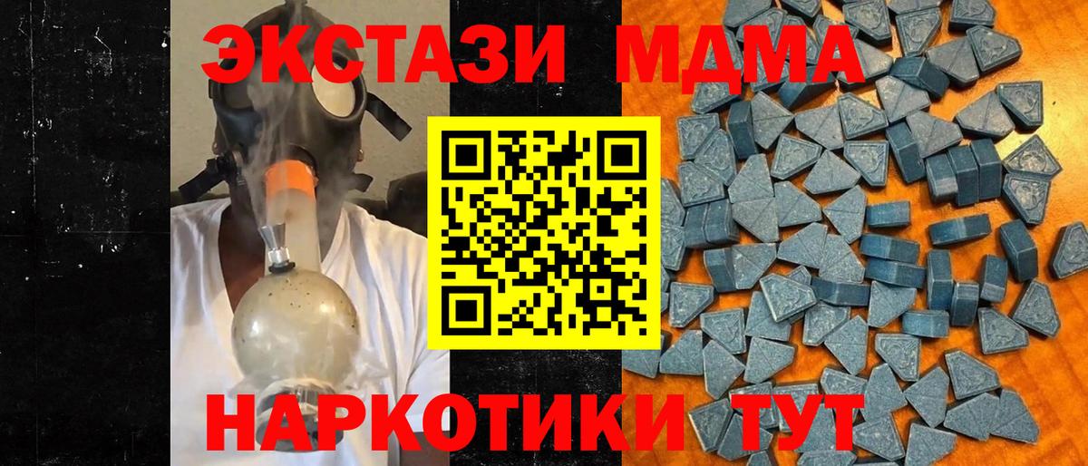 нарко площадка официальный сайт  Экстази  Кемерово  Вход с VPN  Экстази 99%  купить наркотик 