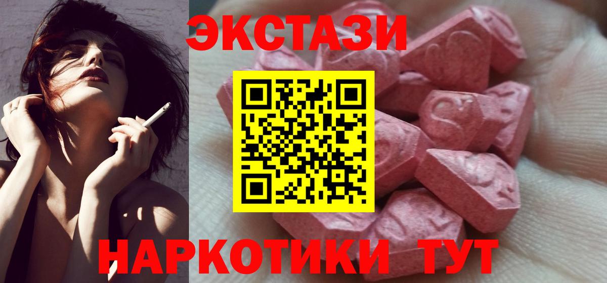 Ecstasy TESLA Кемерово