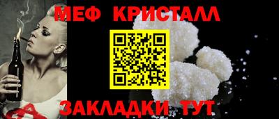 мдпв Краснознаменск