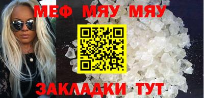 мдпв Краснознаменск