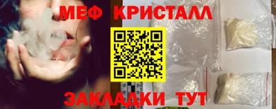 соль ск Краснокаменск