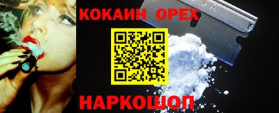 соль ск Краснокаменск
