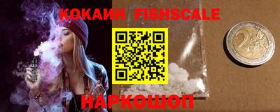 соль ск Краснокаменск