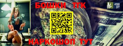 соль ск Краснокаменск