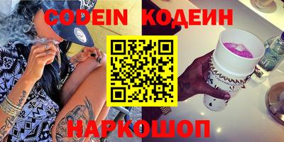 мет Краснодар