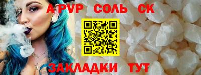 мдпв Краснознаменск