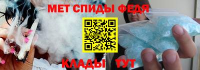 мет Краснодар