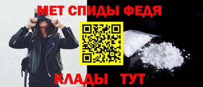 мет Краснодар