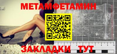 мет Краснодар