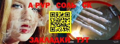 мет Краснодар