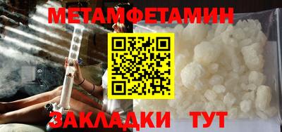 мет Краснодар