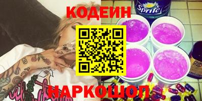 соль ск Краснокаменск
