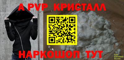мдпв Краснознаменск