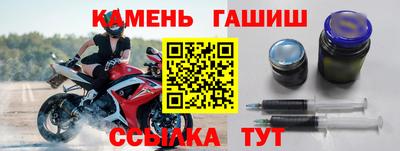соль ск Краснокаменск