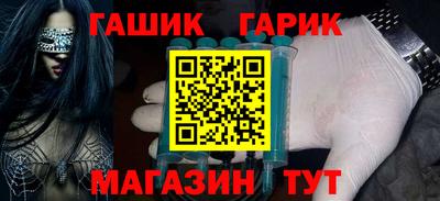 соль ск Краснокаменск