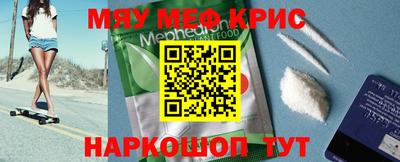 мет Краснодар