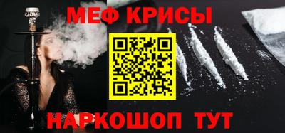 мдпв Краснознаменск
