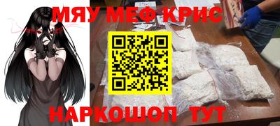 мет Краснодар