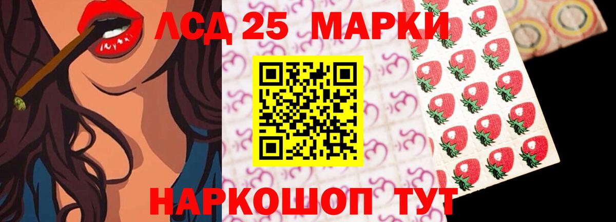 Кемерово  Лсд 25 экстази ecstasy  Лсд 25 экстази кислота  Вход с VPN 