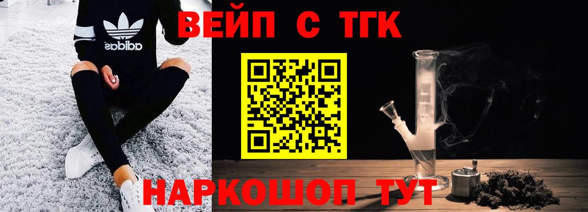 Дистиллят ТГК Wax Кемерово