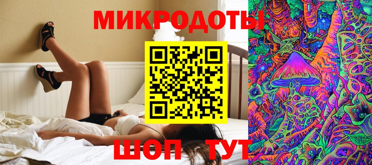 Кемерово  Галлюциногенные грибы мицелий  цена наркотик  Вход с VPN 