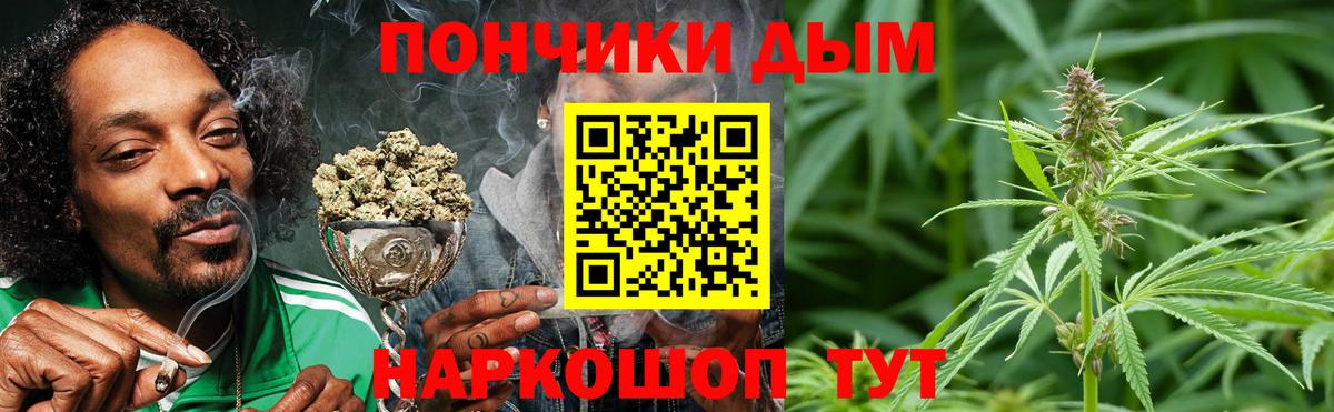Марихуана ГИДРОПОН  Конопля OG Kush  Кемерово  Вход с VPN  Шишки марихуана Ganja  Бошки Шишки индика 