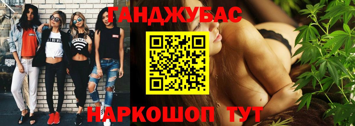 Каннабис SATIVA & INDICA Кемерово